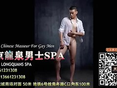 Boy Anal Porn 44